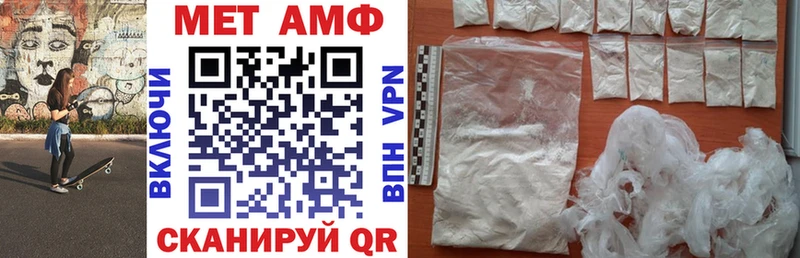 Амфетамин Premium  Старая Русса 