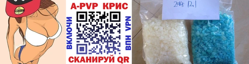 blacksprut tor  Старая Русса  А ПВП Crystall 