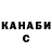 Кетамин VHQ Night Nastramo