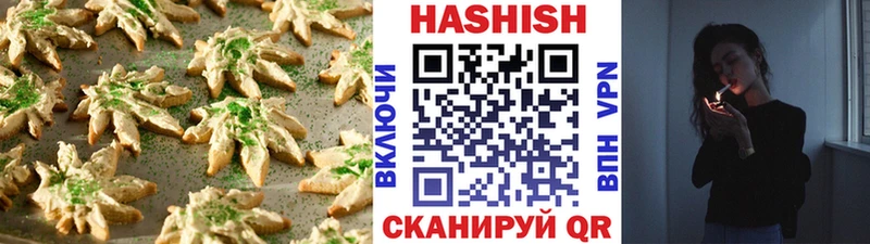 Cannafood марихуана  Старая Русса 