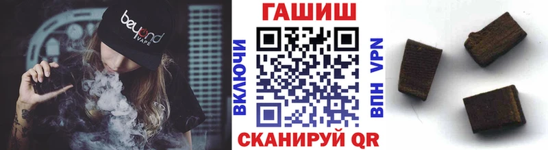ГАШ гарик Старая Русса
