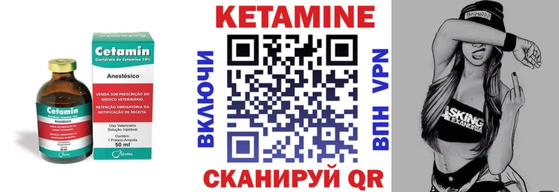 купить закладку  Старая Русса  КЕТАМИН VHQ 