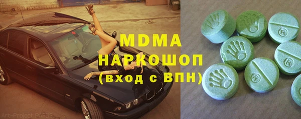 COCAINE Алексеевка