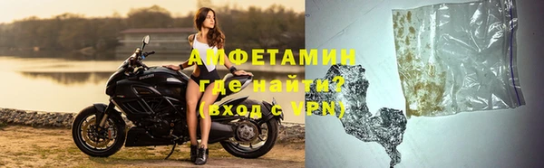 амф Пересвет