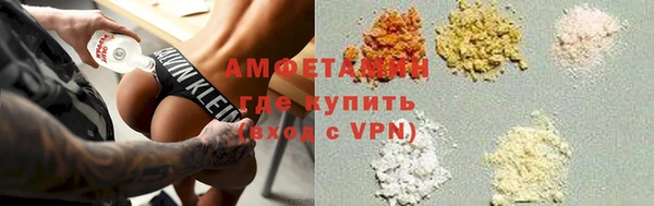 кокаин премиум Абинск