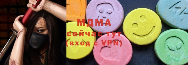 COCAINE Алексеевка