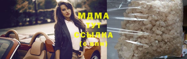 марихуана Алексин