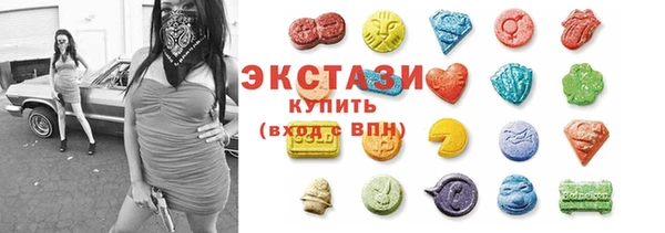 COCAINE Алексеевка