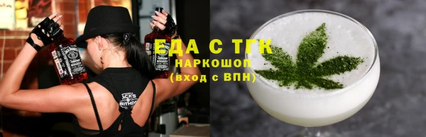 COCAINE Алексеевка