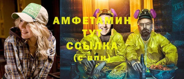 COCAINE Алексеевка