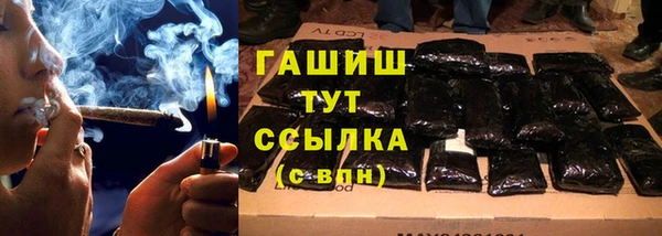 марихуана Алексин
