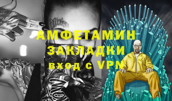 СК Рославль
