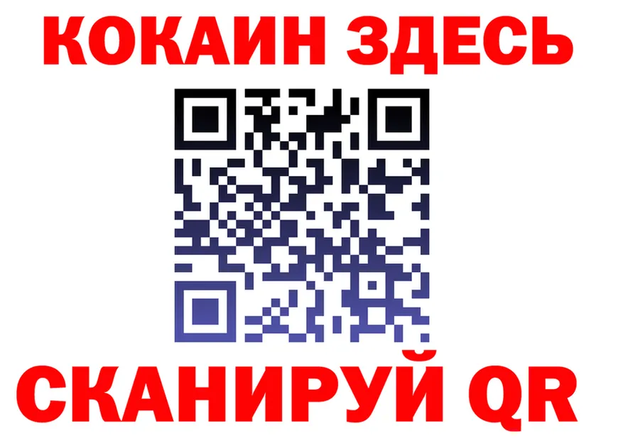 Продажа наркотиков площадка состав Старая Русса