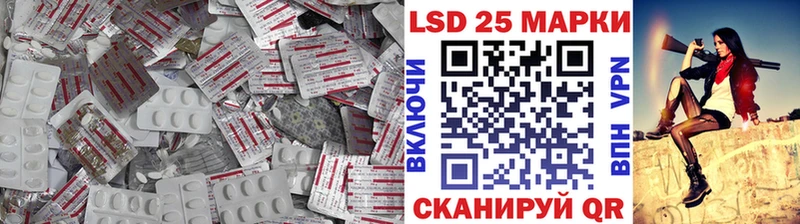 LSD-25 экстази кислота  Старая Русса 