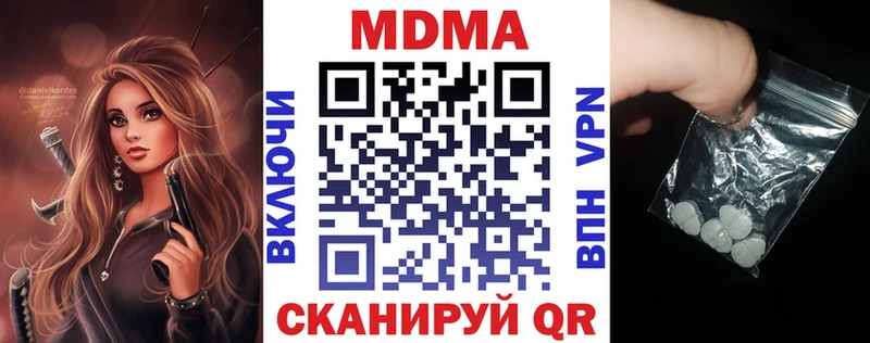 omg как войти  Старая Русса  MDMA кристаллы 