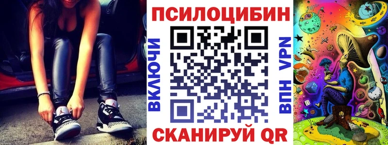 hydra ссылки shop официальный сайт Псилоцибиновые грибы Psilocybe Старая Русса